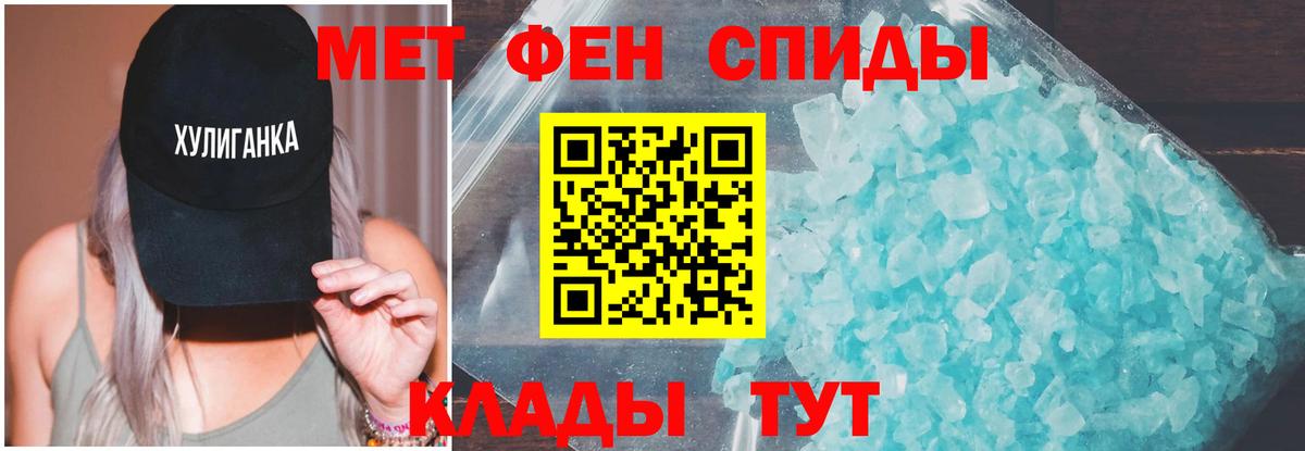 АМФЕТАМИН VHQ Гурьевск