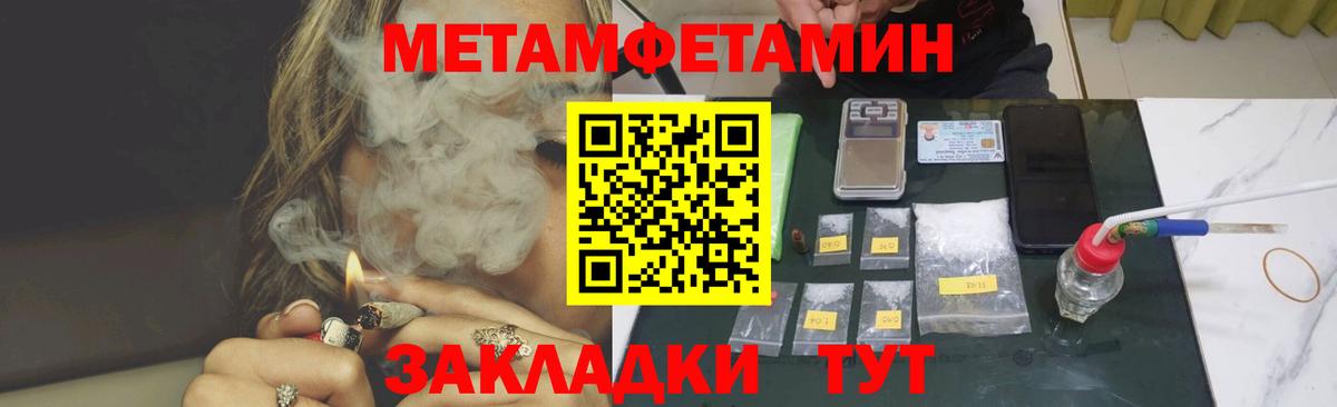 Гурьевск  Амфетамин  Вход с VPN  Амфетамин  Амфетамин 98% 