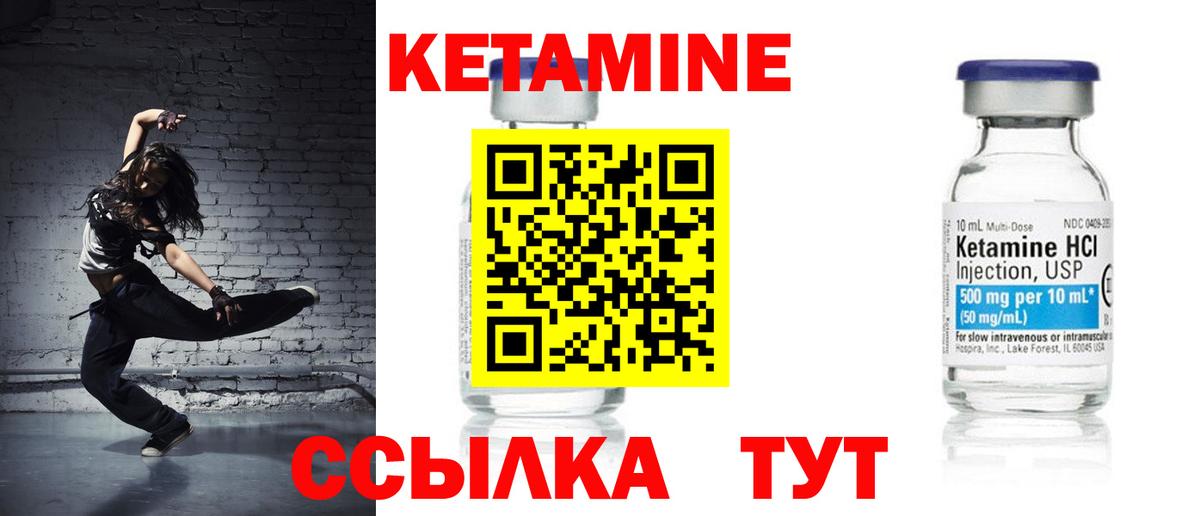блэк спрут маркетплейс  Вход с VPN  Гурьевск  Кетамин VHQ 