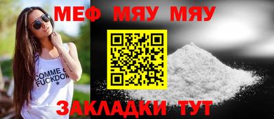каннабис Балашиха