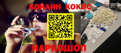кокаин VHQ Балахна