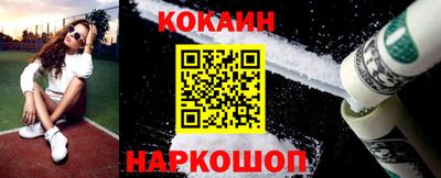 каннабис Балашиха