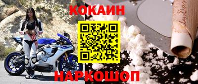 каннабис Балашиха
