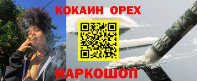 каннабис Балашиха