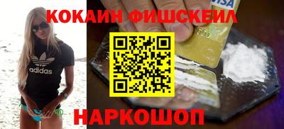ПСИЛОЦИБИНОВЫЕ ГРИБЫ Балаково