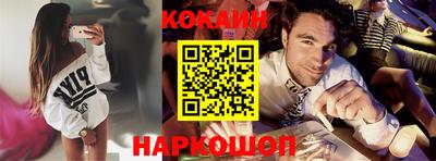 каннабис Балашиха