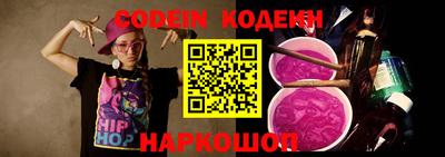 кокаин VHQ Балахна