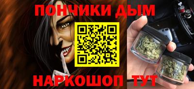 каннабис Балашиха