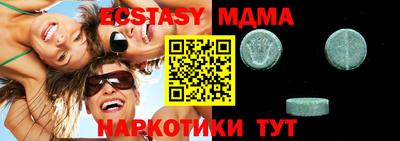 ПСИЛОЦИБИНОВЫЕ ГРИБЫ Балаково