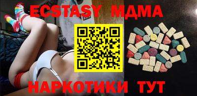 ПСИЛОЦИБИНОВЫЕ ГРИБЫ Балаково