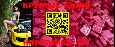каннабис Балашиха