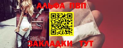 каннабис Балашиха