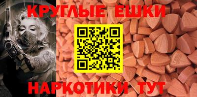 ПСИЛОЦИБИНОВЫЕ ГРИБЫ Балаково