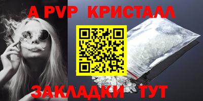 ПСИЛОЦИБИНОВЫЕ ГРИБЫ Балаково