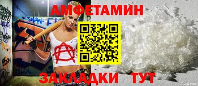 ПСИЛОЦИБИНОВЫЕ ГРИБЫ Балаково