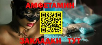 ПСИЛОЦИБИНОВЫЕ ГРИБЫ Балаково