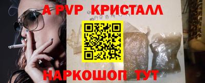 амфетамин Донской