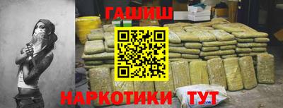 каннабис Балашиха