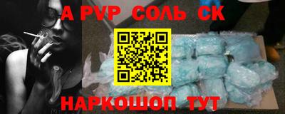 ПСИЛОЦИБИНОВЫЕ ГРИБЫ Балаково