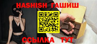 каннабис Балашиха