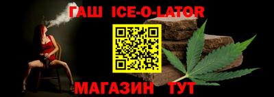 каннабис Балашиха