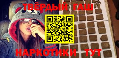 кокаин VHQ Балахна
