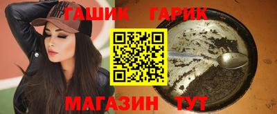 ПСИЛОЦИБИНОВЫЕ ГРИБЫ Балаково