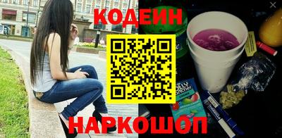 ПСИЛОЦИБИНОВЫЕ ГРИБЫ Балаково