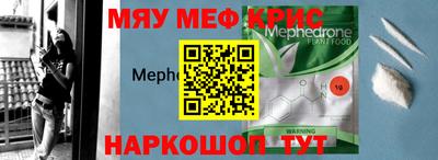 каннабис Балашиха