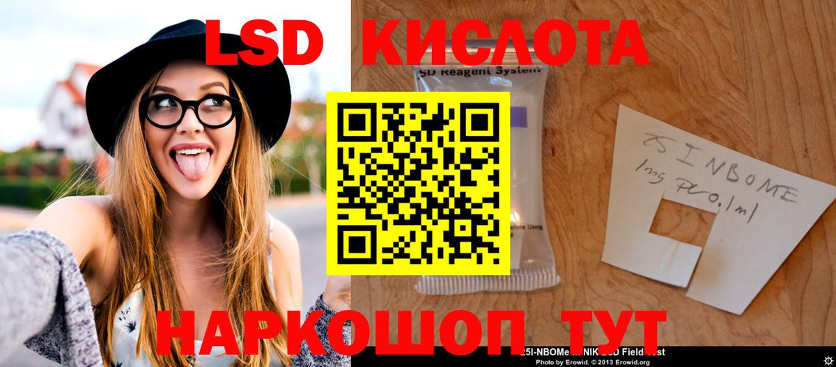 МЕФ   A-PVP СК   МЕТАДОН  Гурьевск  Бошки Шишки  Вход с VPN  ГАШ 