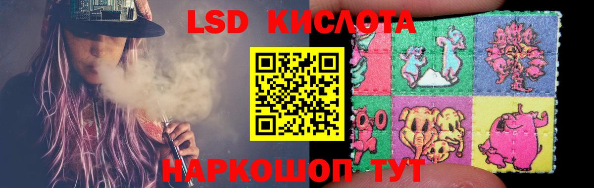 Гурьевск  ЛСД экстази кислота  Вход с VPN 