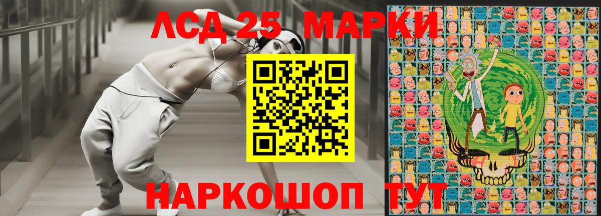 Наркотические марки 1500мкг Гурьевск
